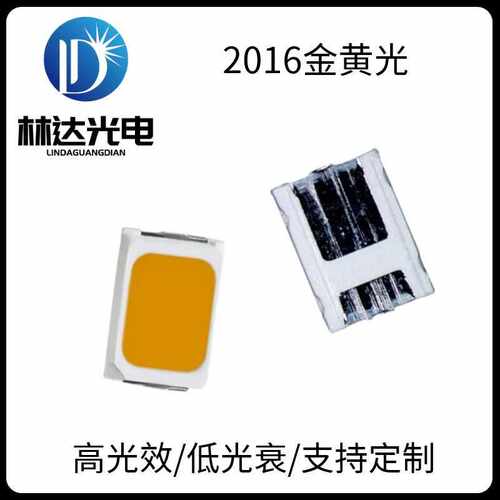 优质供应小体积2016金黄光1W贴片led灯珠 2016黄光0.5W高亮led