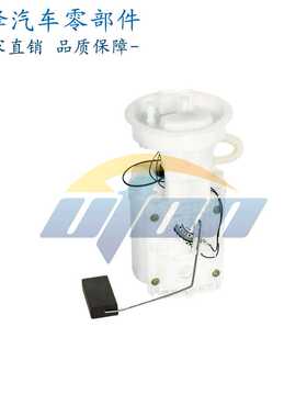 适用于帕萨特B5联电款 3B0 919 051C/3B0919051C 6N0919087F