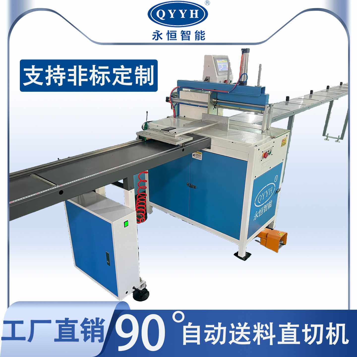 90度铝材切割机高精密木材塑料直切机自动数控定位铝合金断料锯