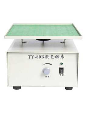 ZZ供脱色摇床 型号:BX33-TY-80B库号：M410629