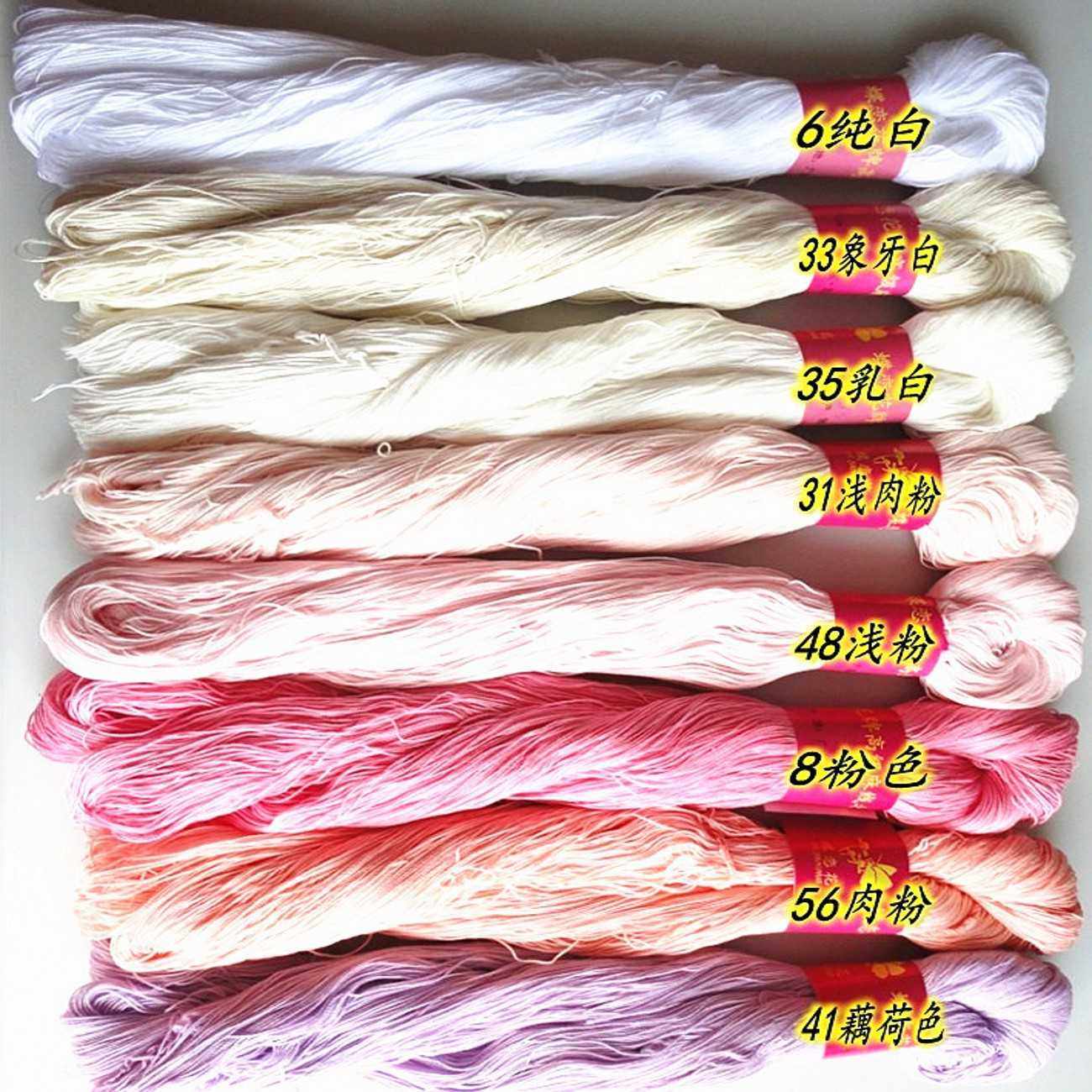 蝶恋花亚麻线 夏季钩针毛线 8号蕾丝线 爱尔兰花梭编微钩共80个色