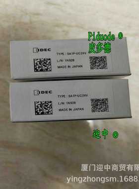 HS1L-DT44KMSR-R HS5L-DD44LM-G DPC-2A25B-MK1479和泉安全开关