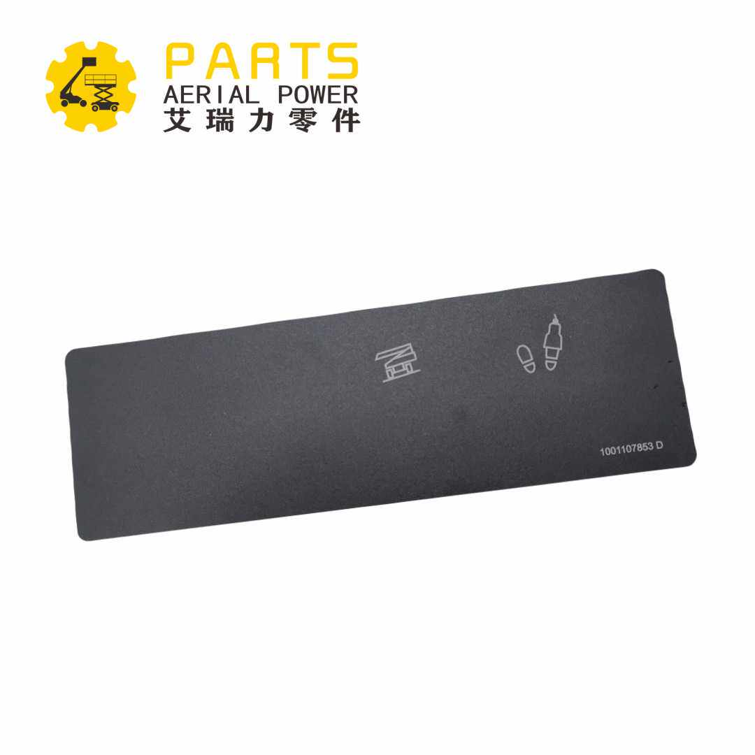 贴纸 1001107853 LG Lift 450A系列II,510AJ系列II,450AJ系列II