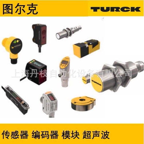 6833452Turck图尔克PS001V-304-2UPN8X-H1141压力变送器