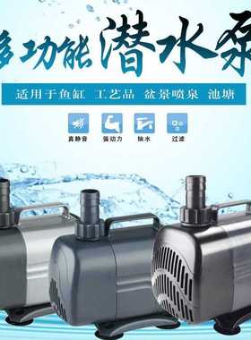 振华强者潜水泵 Lifetech AP4600AP4660系列静音鱼缸水族箱抽水泵