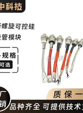 ST300S12P0PBF ST300S20P0