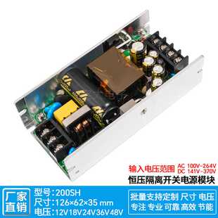 15V10A直流开关电源模块工业设备小体积隔离恒稳压AC-DC220V转15V