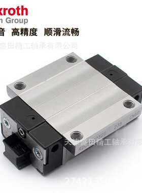 REXROTH滑块R161972500  油箱  R161922500 Rexroth 力士乐油箱