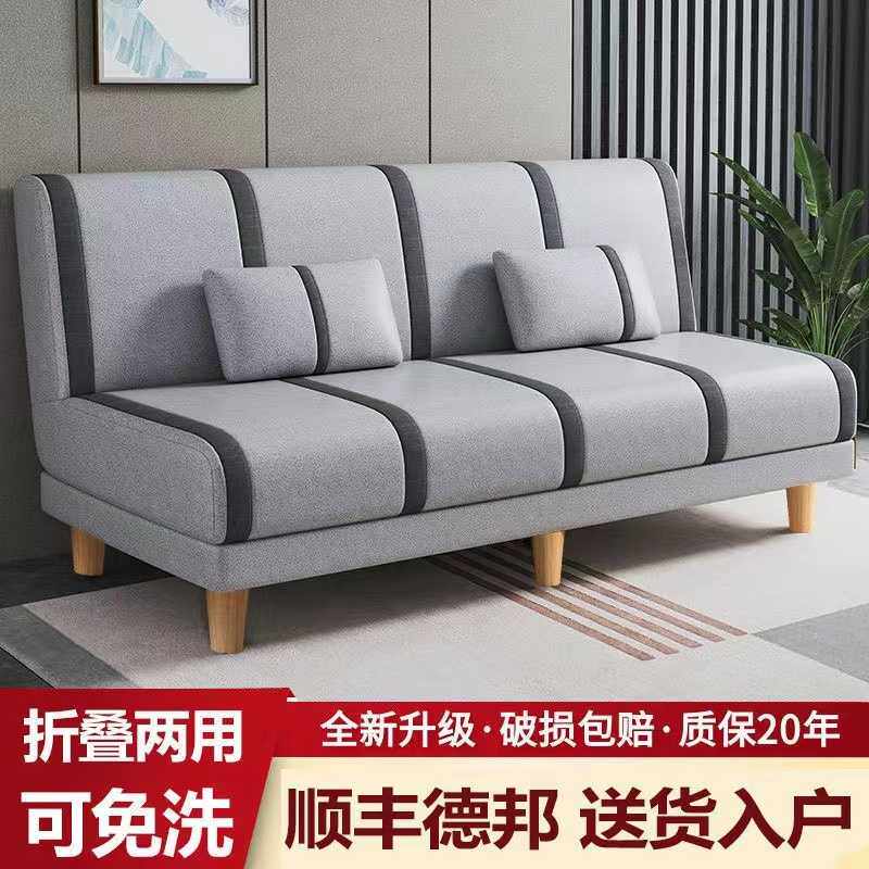 沙发床两用简易可折叠多功能双人三人小户型客厅出租房布艺小沙发