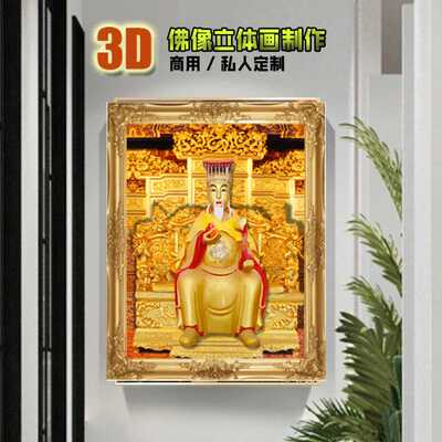三维立体光栅变换画3d裸眼柱镜客厅来图订lenticular