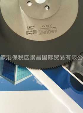 AMOUNT锯片-进口高速钢锯片-高速钢干切锯片进口锯片直供