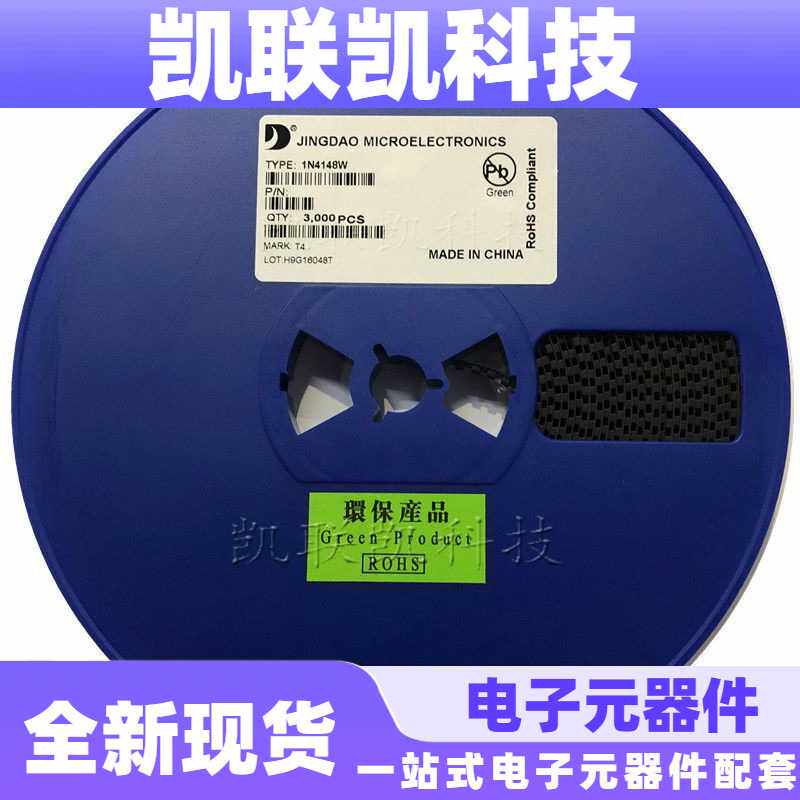 晶导微1SMAF4729A丝印729A 1W 3V6 SMAF超薄封装贴片稳压管二极管