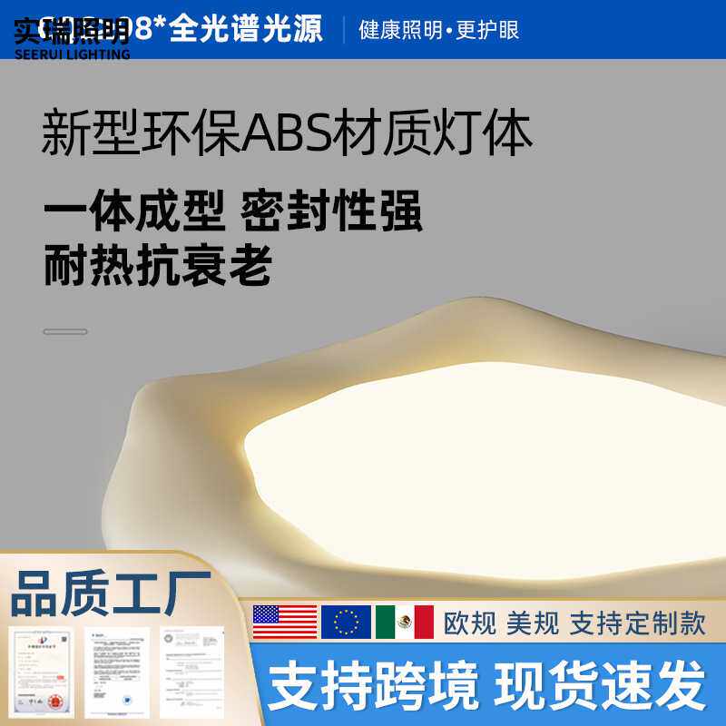 卧室灯吸顶灯北欧奶油风创意设计师款主卧室房间灯全光谱过道灯具