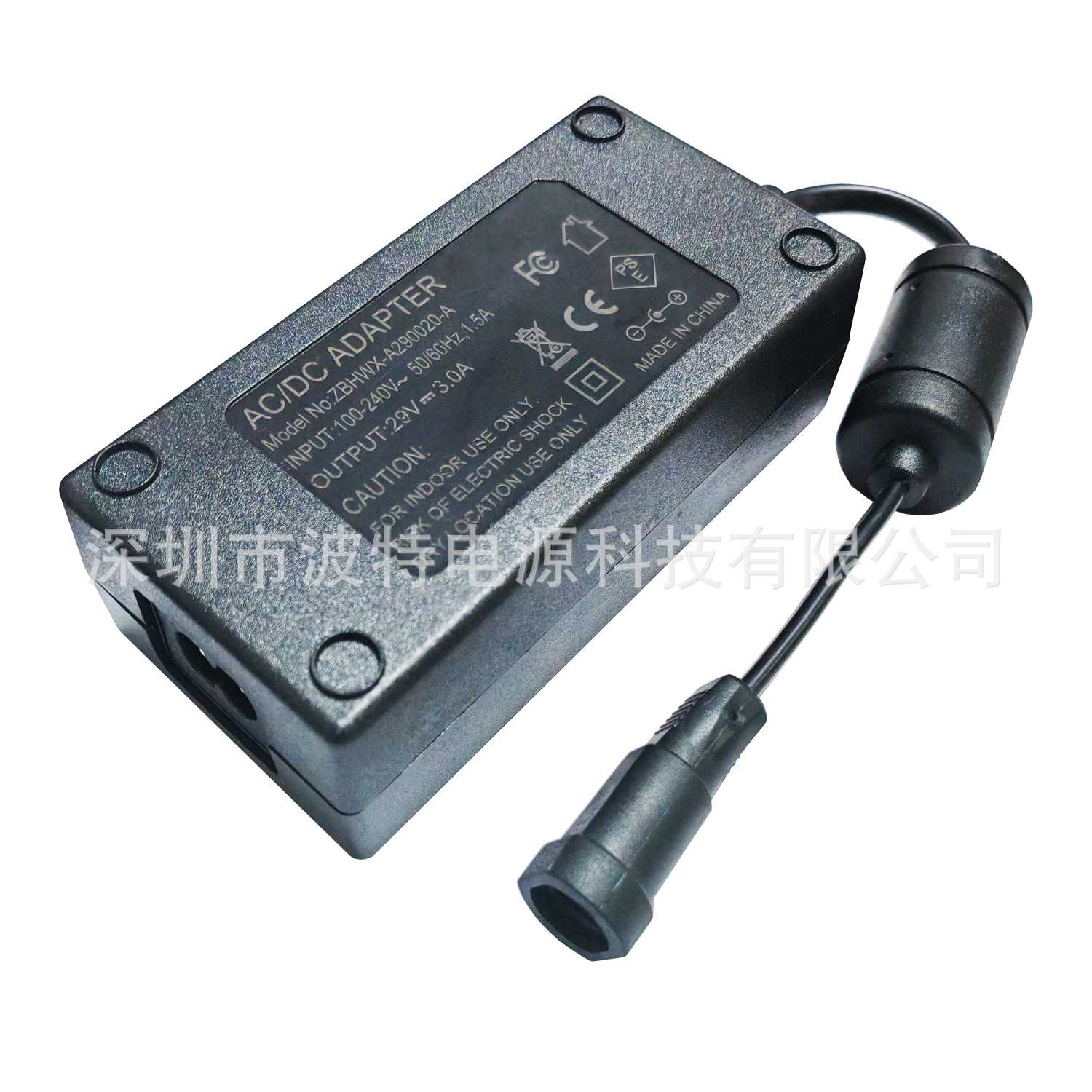 电动躺椅电源 直流开关电源变压器 带交流电源壁线 29V2A3A适配器