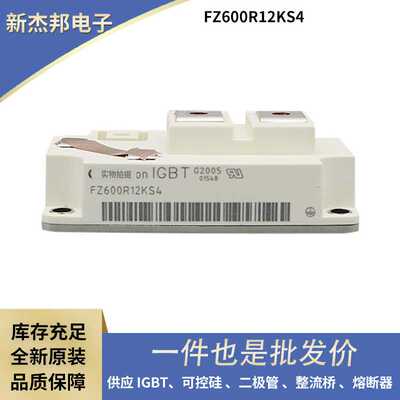 供应现货功率二极管 TT425N14KOF TT425N16KOF TT425N18KOF
