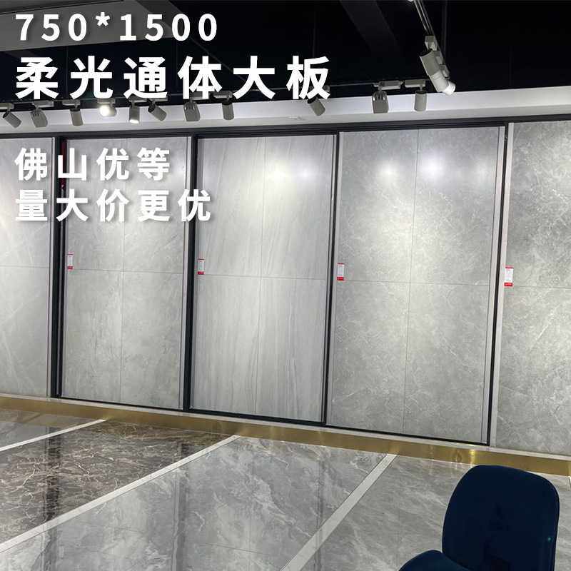 灰色现代750*1500柔光通体大理石瓷砖客厅厨卫墙地砖背景墙大