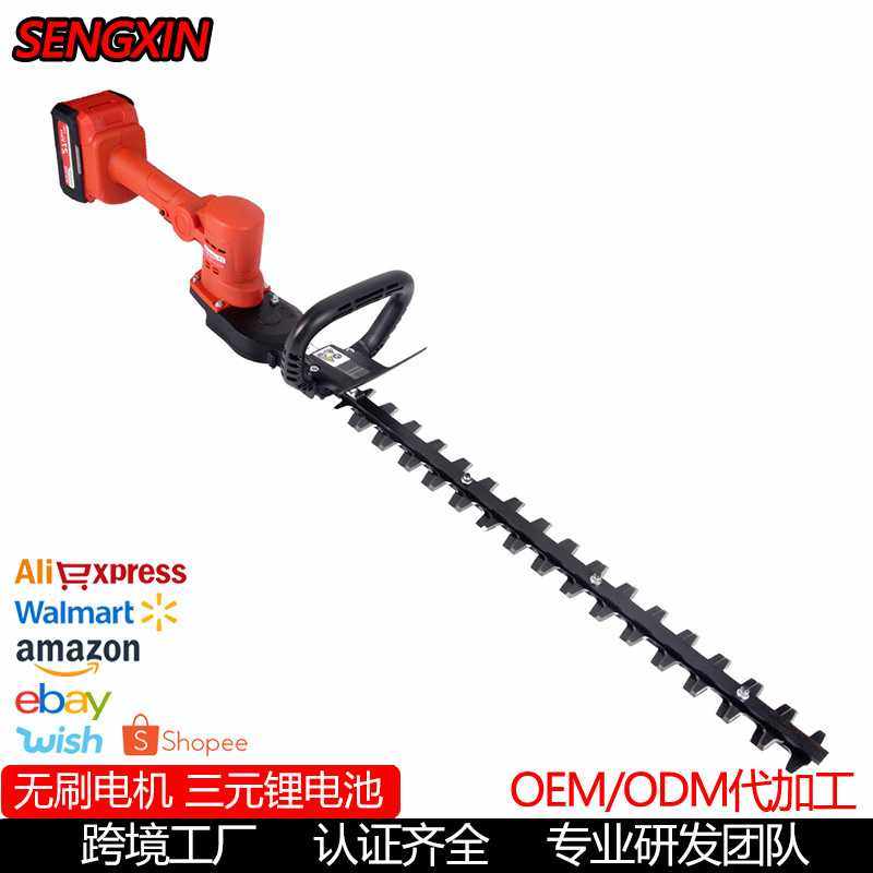 锂电双刀绿篱机无线充电式果园茶树修枝锯绿化园林造型电动修剪,电子元器件市场,其它元器件,淘宝优惠券,粉丝福利购,淘宝优惠卷