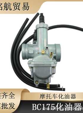 化油器适用于 BARAKO175 BC175  Bayou 220 Klf220 1988-1998