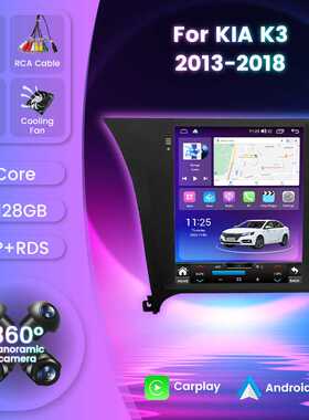 适用于13-18款起亚K3 Kia K3 CeratoForte竖屏车载导航仪安卓系统