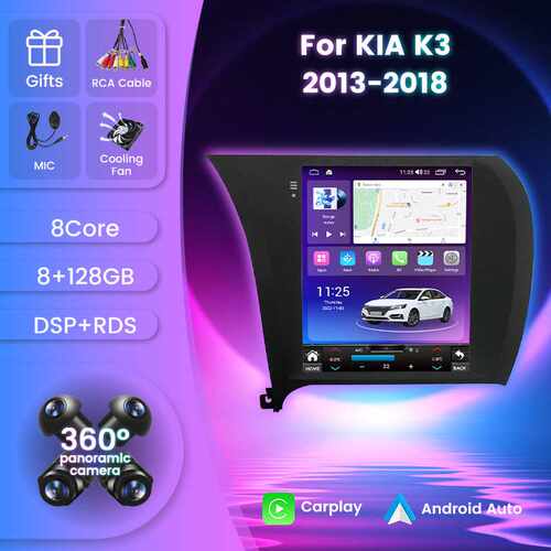 适用于13-18款起亚K3 Kia K3 CeratoForte竖屏车载导航仪安卓系统