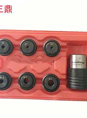 三鼎M10J4012L/MS2套装/J4024B/3#套装 销售 套装丝锥夹头