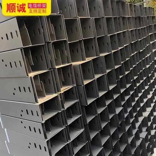 防火槽式带隔板电缆桥架水平直通不锈钢厂家供应防火加厚