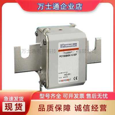 PC71GB69V125TF PC71GB69V160TF PC71GB69V200TF熔断器现货