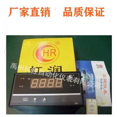 HR-WP-W-XC401/801/901-02/03/04/05-0-500V-HL-T-W电压表电流表