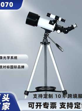 高配40070天文望远镜专业观星 高支架观月高倍高清寻星望远镜跨境