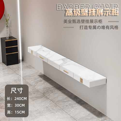 #理发店大理石台面镜台带抽屉美发店染烫区一体柜子易安装壁