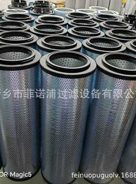 主油泵入口滤芯FRD.9H7Z4.098F