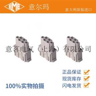 500V 意尔玛连接器 16A 矩形重载 06孔 ILME 意大利