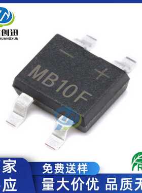 厂家供应 贴片MB10F整流桥 MB6F桥堆 MBF封装 0.8A SOP-4质量稳定