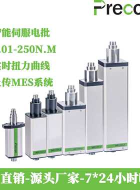 谱格Precope 智能伺服电批TXL智能起子机打式螺丝刀智能拧紧机