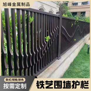 式 护栏别墅小区自建房公园围墙款 颜色尺寸均可自选 中式 护栏欧式