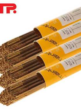 德国UTP A 387铜镍焊丝UTP ERCuNi/SCu7158铜镍合金实芯焊丝焊材