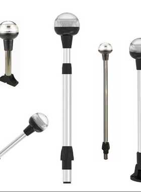 E011389-16圆头可伸缩2海里 12V LED游艇环照灯360度照明灯游艇灯