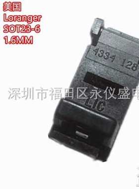 Loranger原装SOT23-6/04334-121-6218测试座 烧录座 转换座