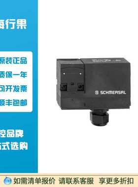 施迈赛101144263电磁安全锁AZM 170SK-02ZRKA 24VAC/DC