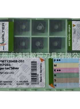 SPMT120408-D51 WKP25S瓦尔特数控快速钻刀片 CNC机床钻削刀头