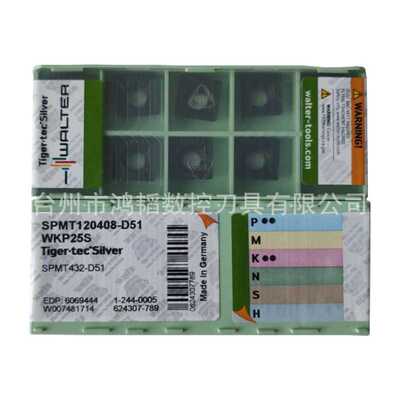 SPMT120408-D51 WKP25S瓦尔特数控快速钻刀片 CNC机床钻削刀头