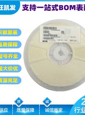 贴片磁珠 BLM18HE102SN1D 0603 1000R EMI滤波 原厂渠道