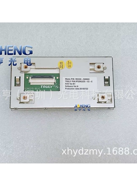 IPS2N2235-V2-E IPS2N2275用于起亚17-18 Kia Forte5仪表盘显示屏