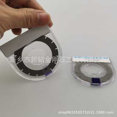 Metal Resin Hubless Dicing Blade for Cutting Optical Glass