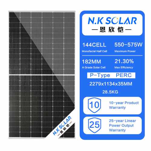 550W单晶硅光伏组件太阳能面板 solar panel