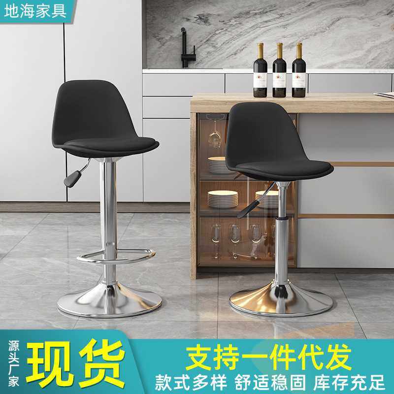 简约家用高脚凳酒吧奶茶店吧台椅可升降靠背椅铁艺休闲郁金香椅子,电子元器件市场,其它元器件,淘宝优惠券,粉丝福利购,淘宝优惠卷