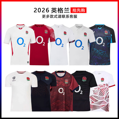 2026英格兰橄榄球服主客场球衣短袖训练服男England Rugby jersey