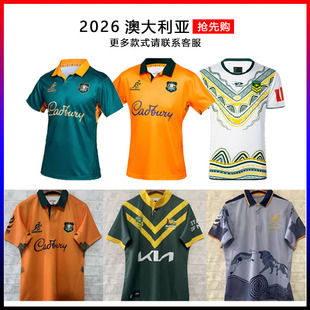 2025澳大利亚橄榄球服主客球衣短袖训练服Australia Rugby jersey