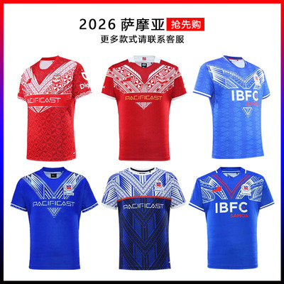 2025-26世界杯萨摩亚汤加主场橄榄球服球衣男 Samoa Rugby Jersey