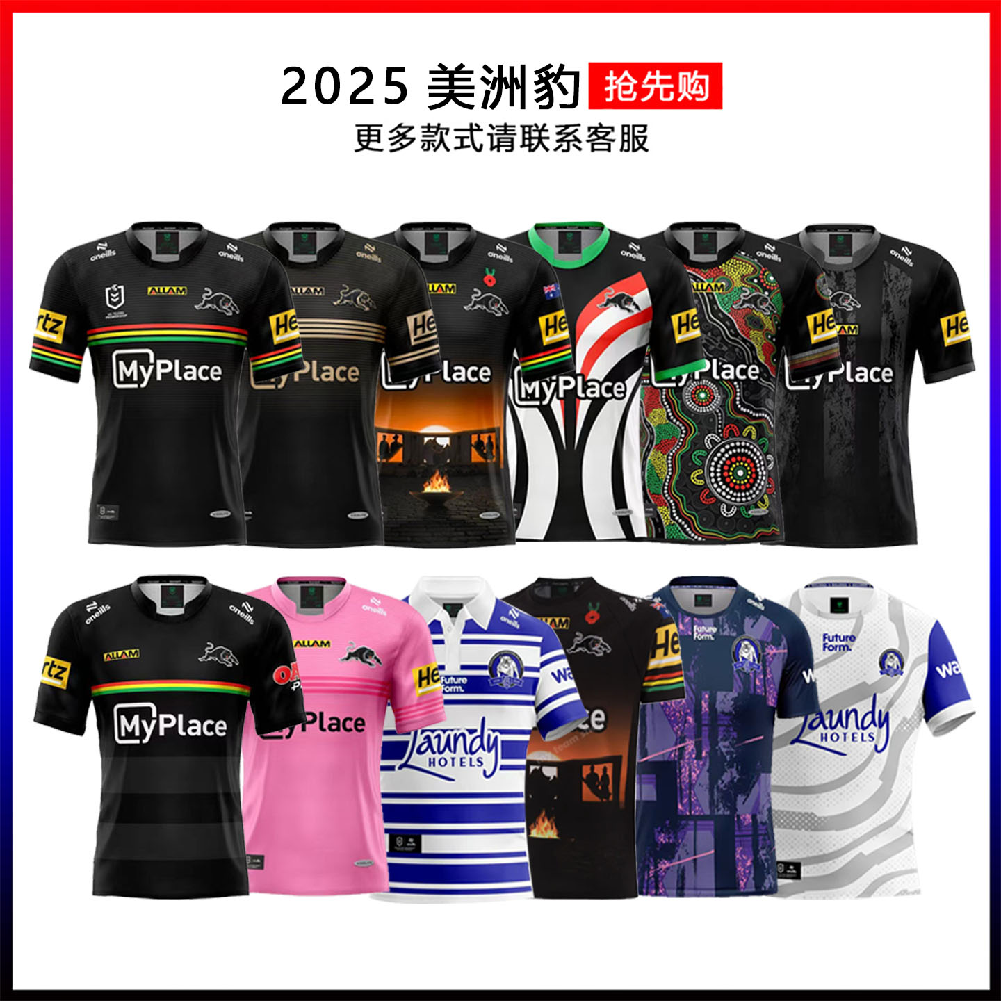 2025 橄榄球服上衣主客场球衣短袖运动纪念版训练服 Rugby jersey